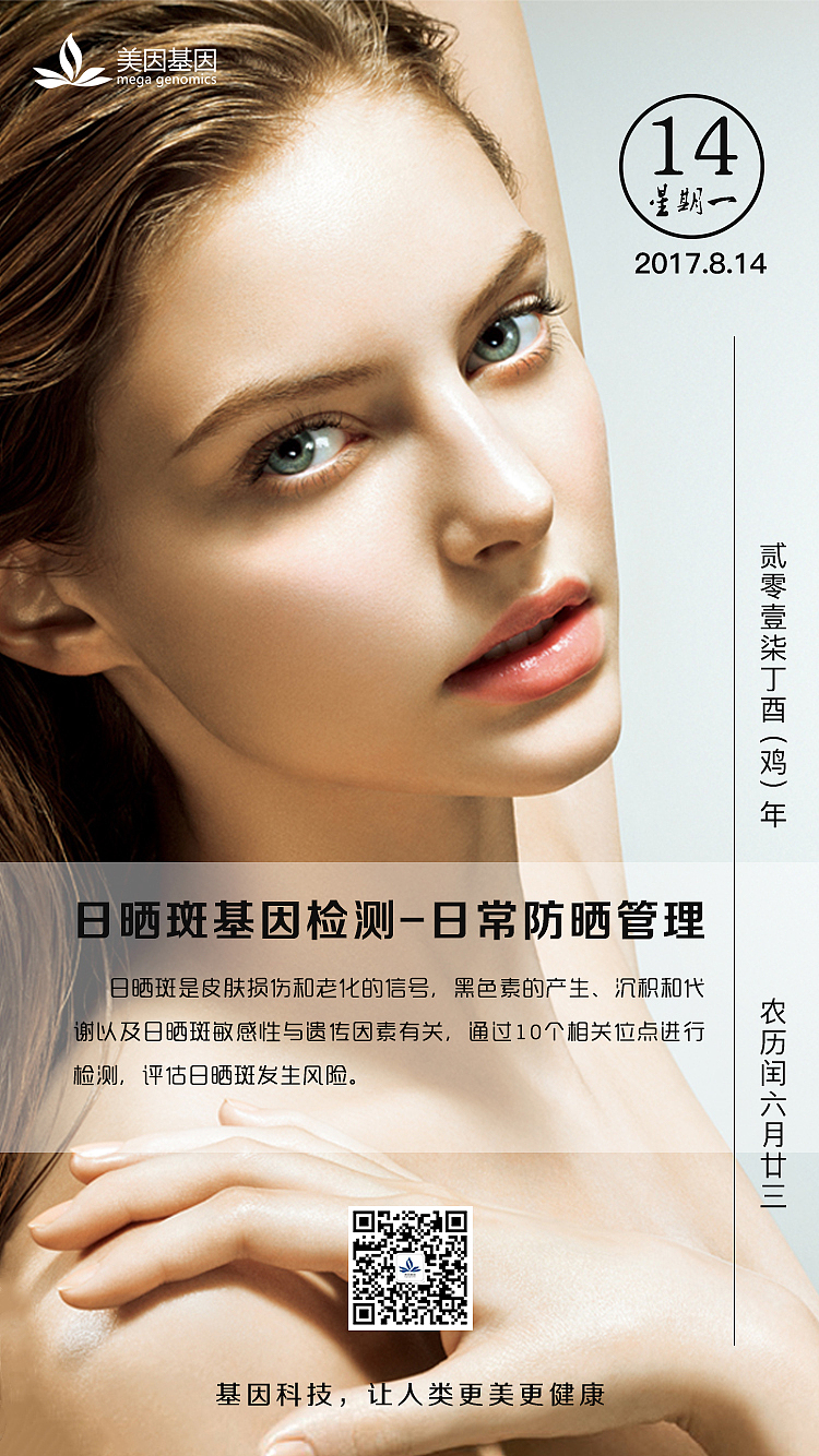 海報展示（图ZMTE5MDMzMDQw） - 海报 - 站酷设计师郑阿晴原创素材 - 站酷ZCOOL