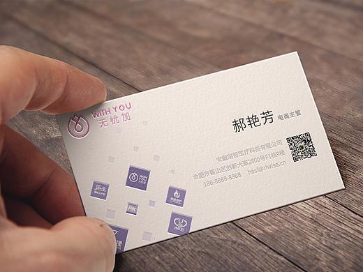 名片设计