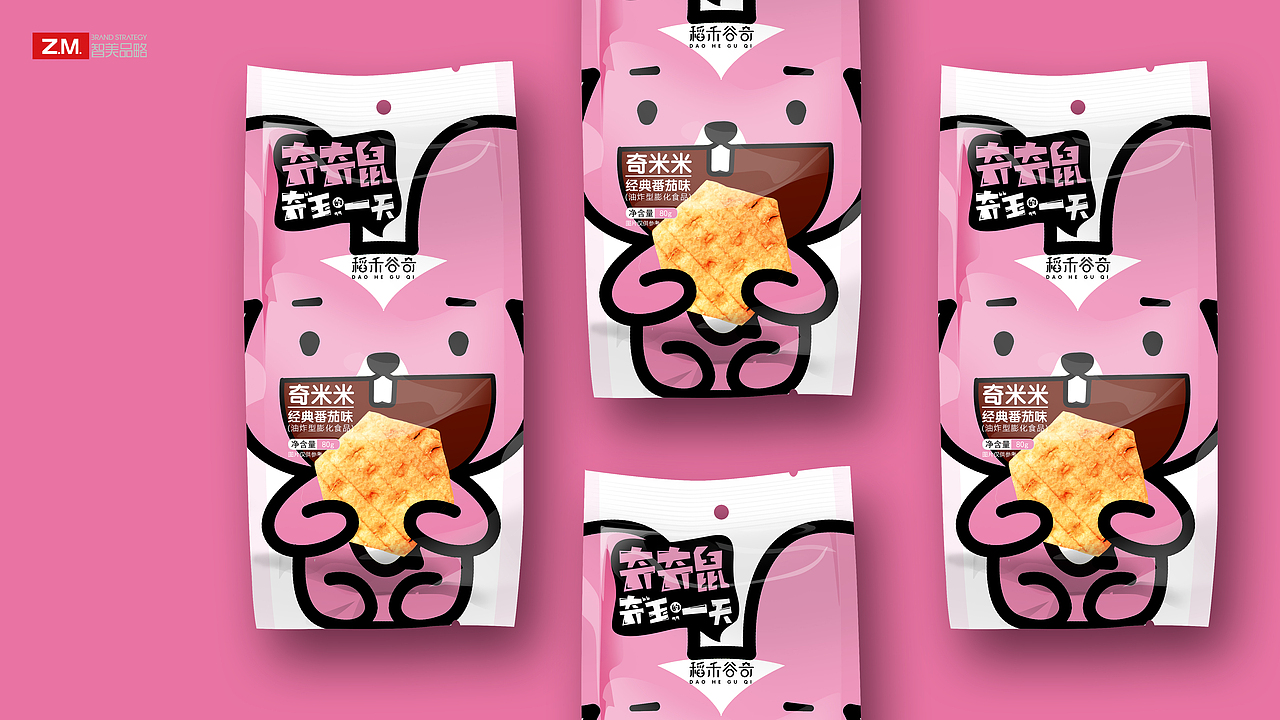 奇奇鼠（图ZMTQxODYwMzM2） - 包装 - 站酷设计师神经质的双子原创素材 - 站酷ZCOOL