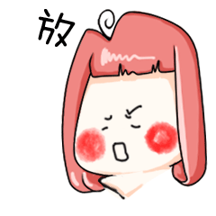 表情包-纯酱（图ZMTU5MjMzMDQ4） - 网络表情 - 站酷设计师lualualua原创素材 - 站酷ZCOOL