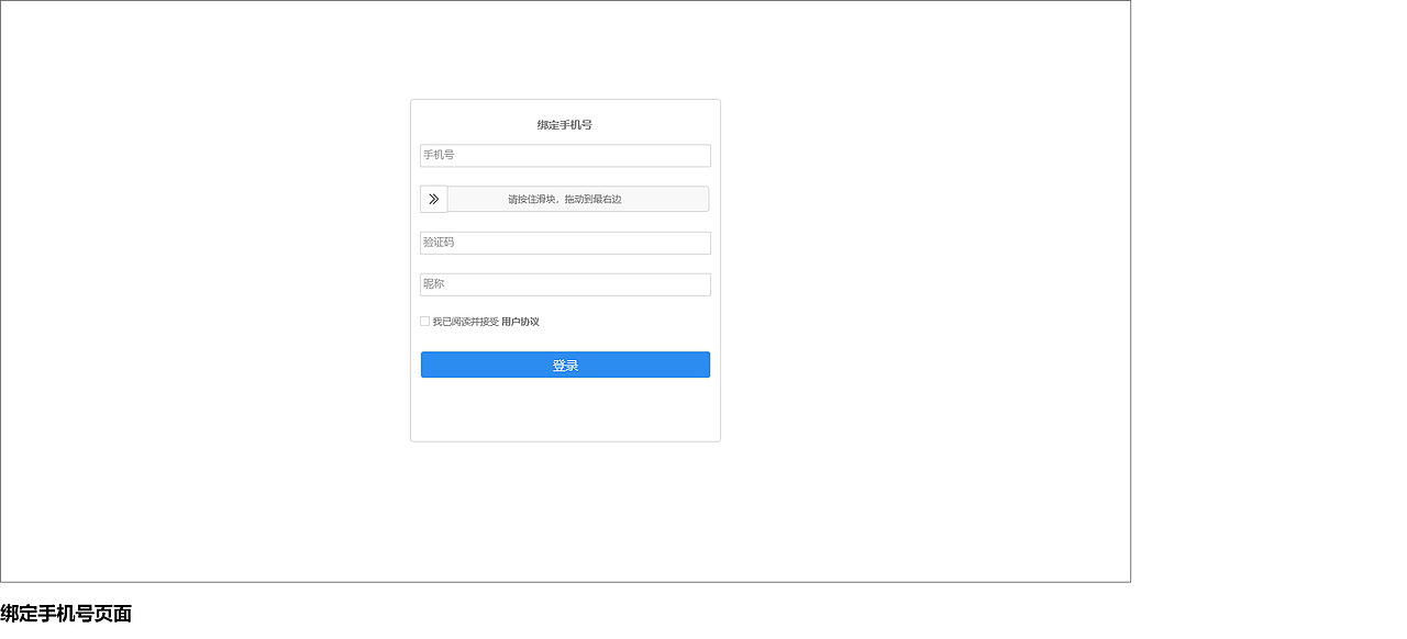 产品经理面试作品之用户中心原型图（图ZMjA2NzE5Nzc2） - 其他平面 - 站酷设计师冬雪0106原创素材 - 站酷ZCOOL