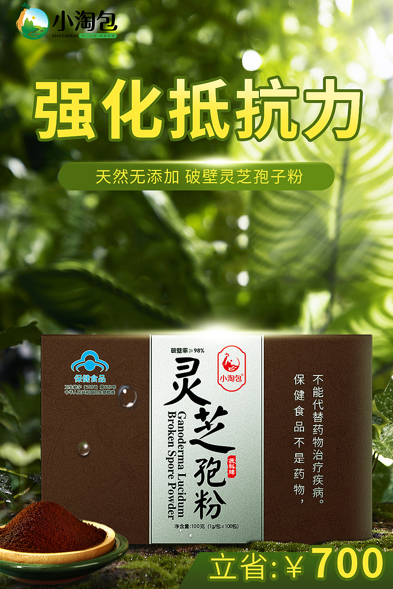 海报（图ZMjg5MzMyMDI4） - 海报 - 站酷设计师人生很短很长原创素材 - 站酷ZCOOL