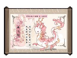 原創(chuàng)Q版小動(dòng)物之28星宿【朱雀篇】