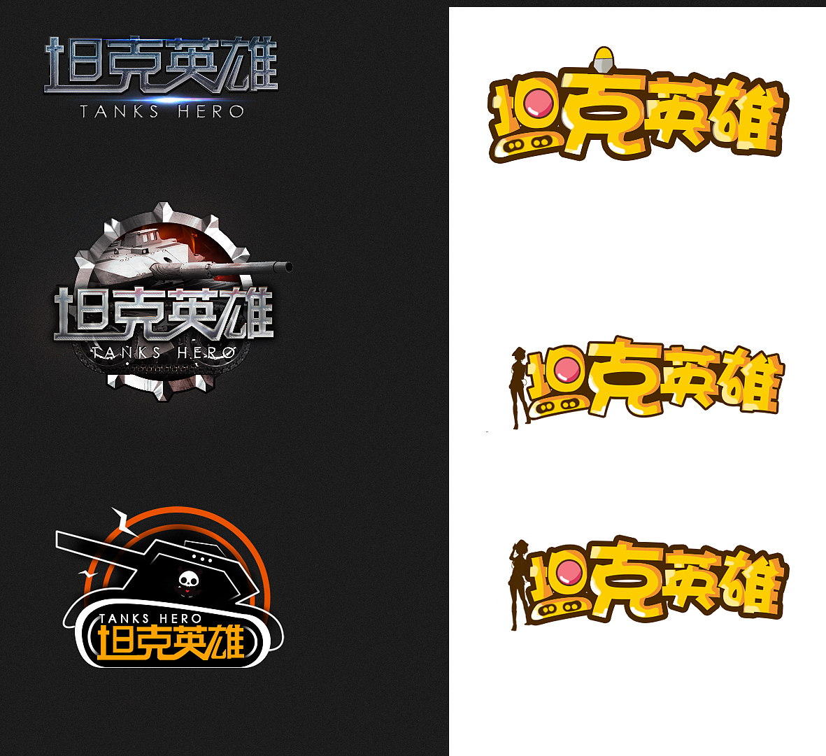 LOGO（图ZMzk1Njc5NjA=） - 游戏/娱乐 - 站酷设计师CornRabbit21原创素材 - 站酷ZCOOL