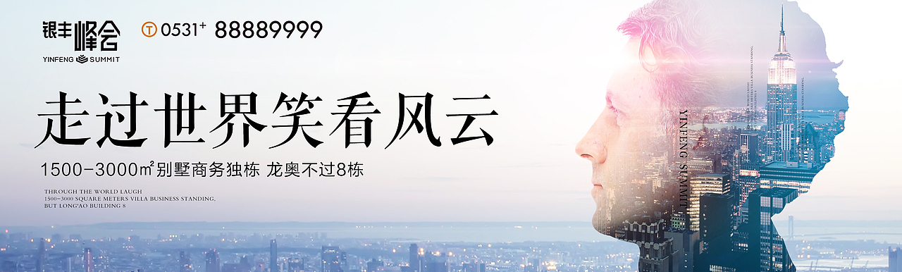 天天“坐”飞机