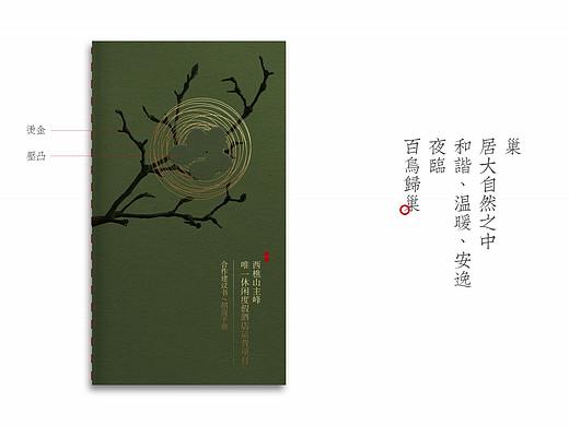 一本政府画册