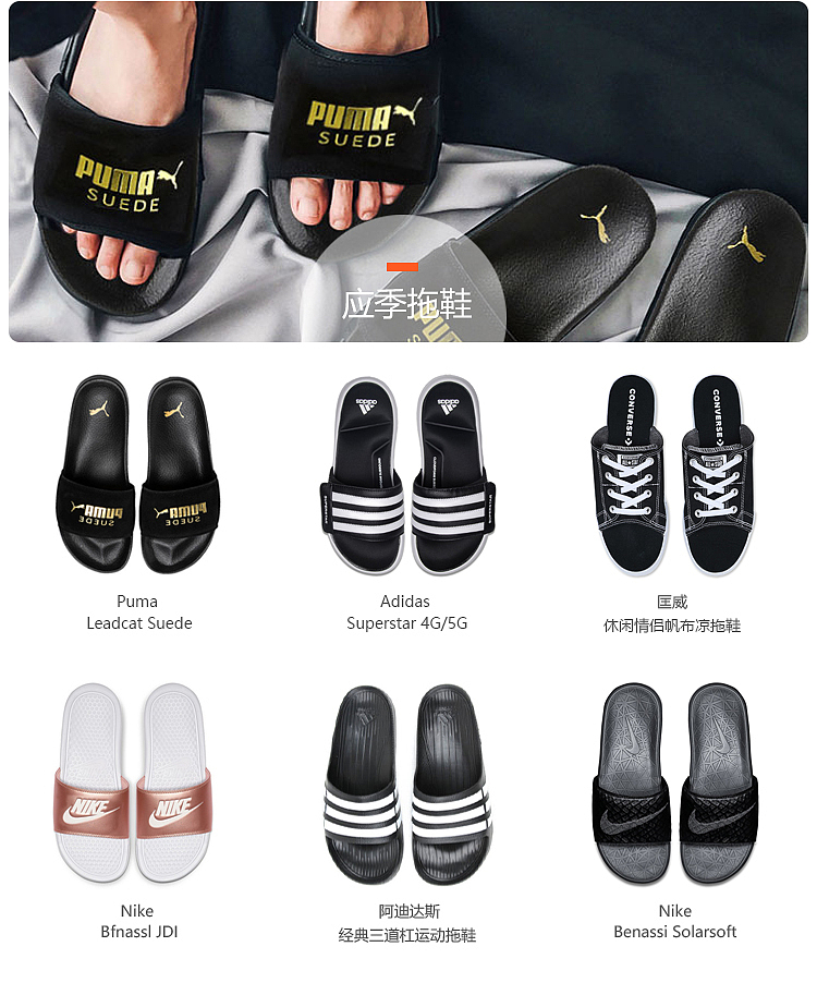 运动鞋手机端首页（图ZMTY2OTkwMzU2） - 电商 - 站酷设计师xuping1230原创素材 - 站酷ZCOOL