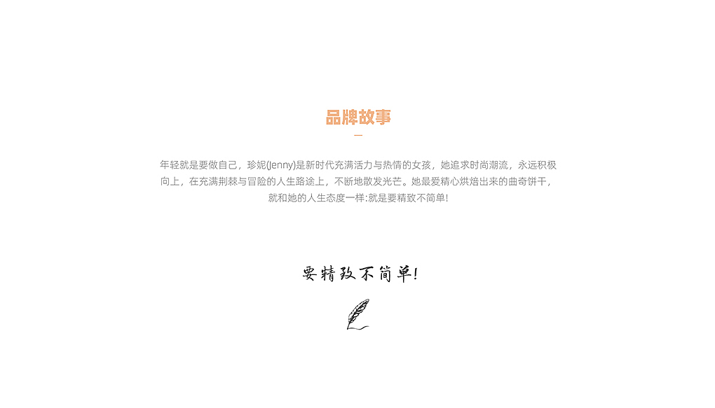 珍妮小熊曲奇IP包装设计（图ZMjE4NDI4MTEy） - IP形象 - 站酷设计师艺之光设计原创素材 - 站酷ZCOOL