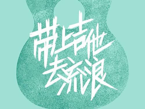 关于音乐app的设计（个人主页-ZMjA4NTc3MTY=） - APP界面 - 站酷设计师晚安野猫子原创素材 - 站酷ZCOOL