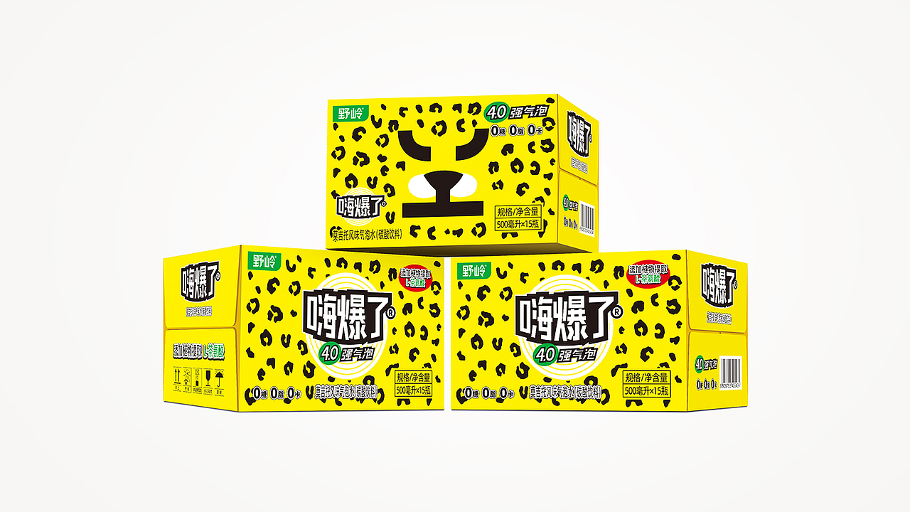 饮料包装设计合集｜自然多 茶/果汁｜嗨爆了气泡饮料（图ZMjk2MDc1NDIw） - 包装 - 站酷设计师刘恒liuheng原创素材 - 站酷ZCOOL