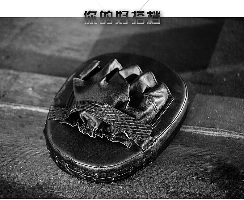 跆拳道手靶详情