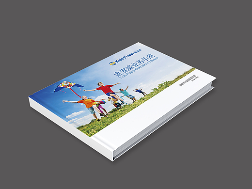 金宝威业务手册