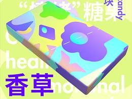 疗愈
