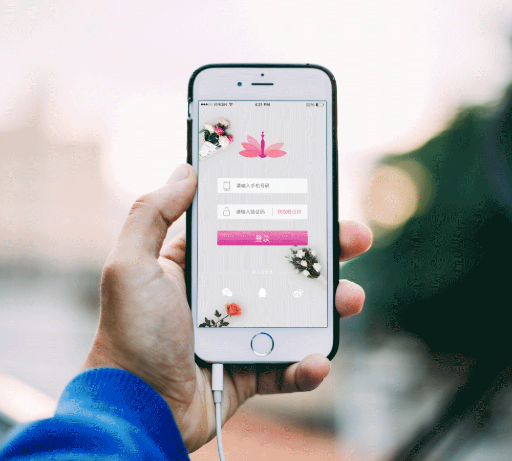 花样年华-花店APP/PC端展示（图ZNzA4NTI5OTI=） - APP界面 - 站酷设计师安之若素Zh原创素材 - 站酷ZCOOL
