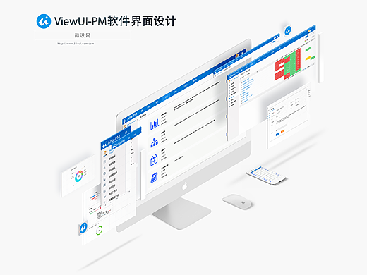 VUI-PM软件界面设计