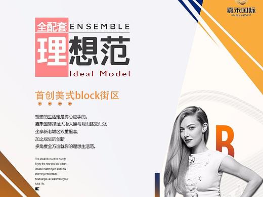 金屋藏娇（个人主页-ZMjQxMzU2MDQ=） - 海报 - 站酷设计师五次圆原创素材 - 站酷ZCOOL