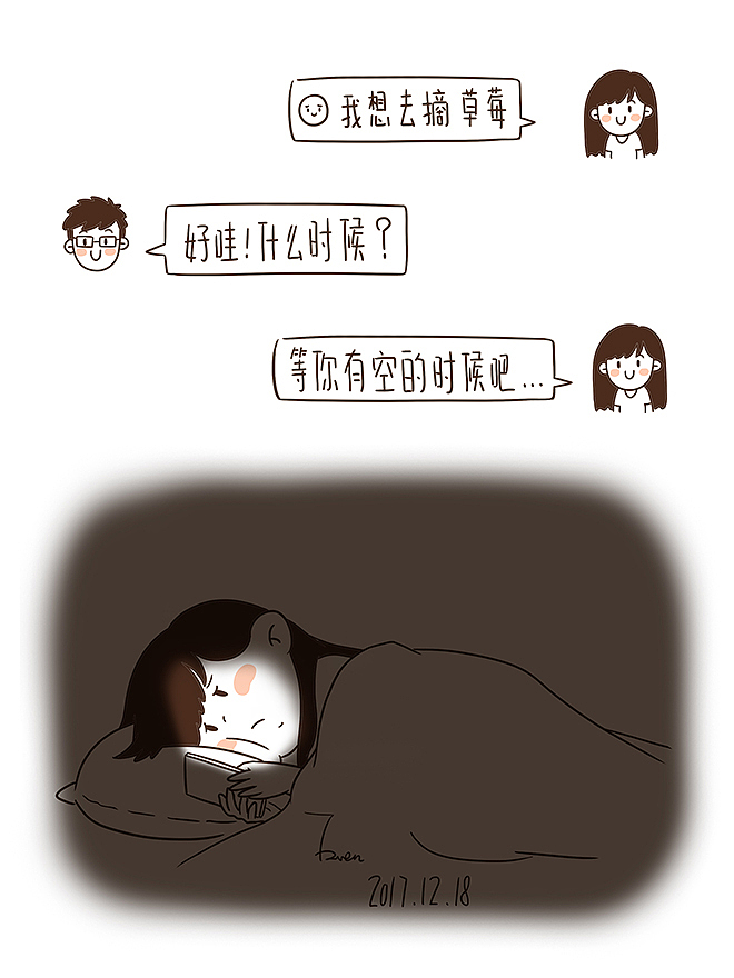 用画记录生活15（2017年最后的一些总结）（图ZMTAxNDg5ODQ4） - 单幅漫画 - 站酷设计师芥末小E原创素材 - 站酷ZCOOL