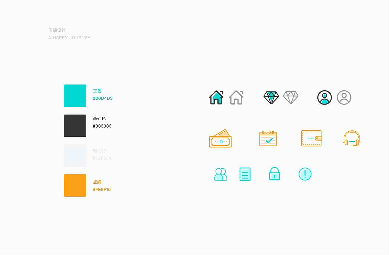 简历（图ZMTA2NjE4MDky） - APP界面 - 站酷设计师hunannnnnn原创素材 - 站酷ZCOOL