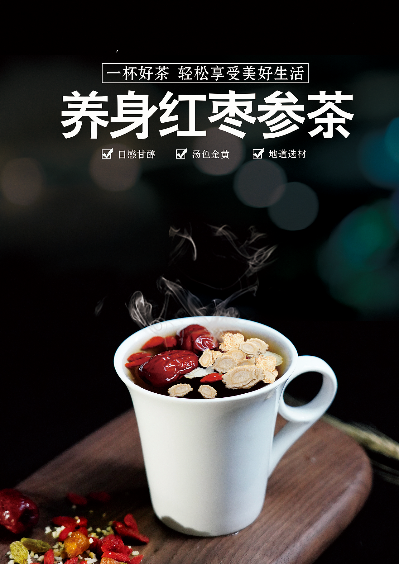 饮品（图ZMTc3NjY0MTMy） - 产品摄影 - 站酷设计师莫非视觉原创素材 - 站酷ZCOOL