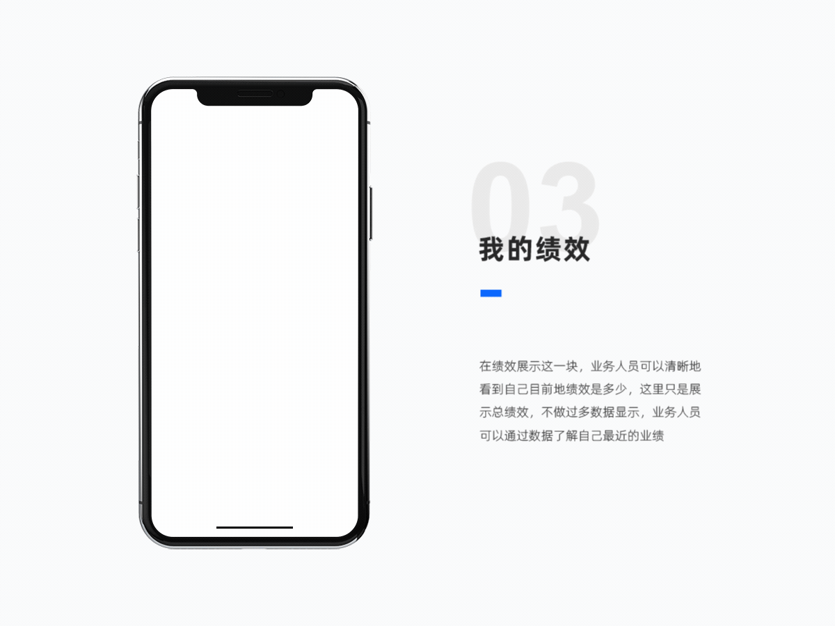 客户管理平台（图ZMTg5ODcyNTgw） - APP界面 - 站酷设计师UX知行原创素材 - 站酷ZCOOL