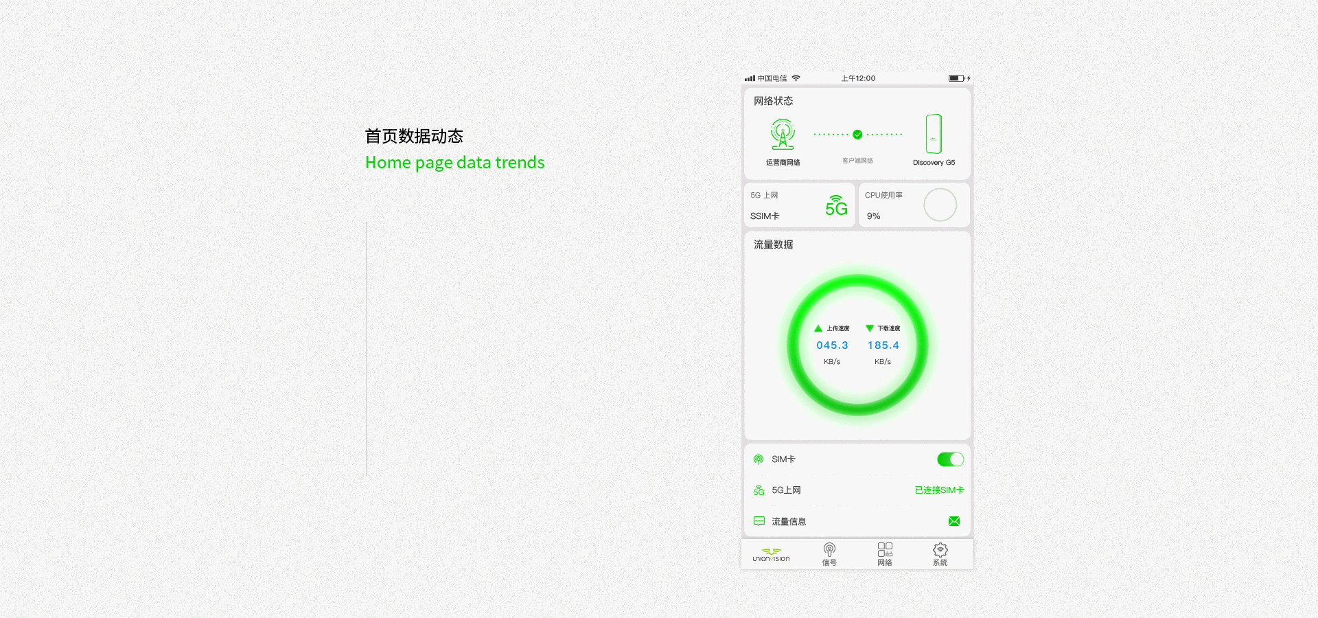 Discovery Max APP（图ZMjUzNTYyNjQ0） - APP界面 - 站酷设计师石头stone丶原创素材 - 站酷ZCOOL