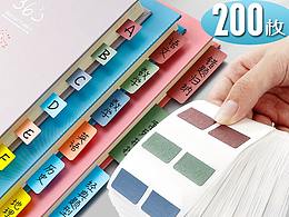 咔巴熊索引贴组合