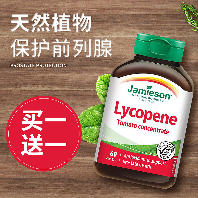 保健品主图案例展示（图ZMjc3Mjk1ODg0） - 电商 - 站酷设计师橙子做图原创素材 - 站酷ZCOOL