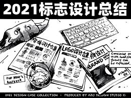 vi 平面  品牌