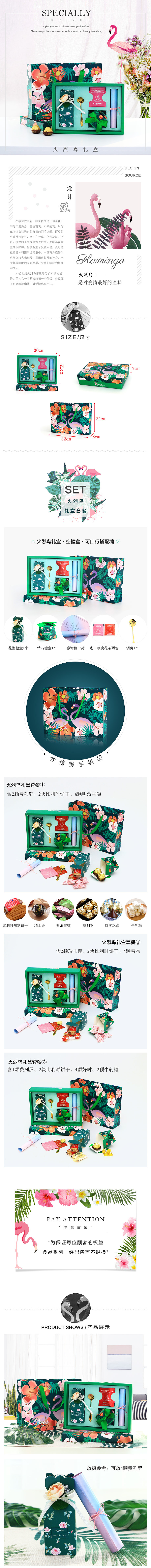 节气礼品盒/喜糖盒电商页面详情页设计（图ZMTkwNjUyNTgw） - 电商 - 站酷设计师熊井设计原创素材 - 站酷ZCOOL