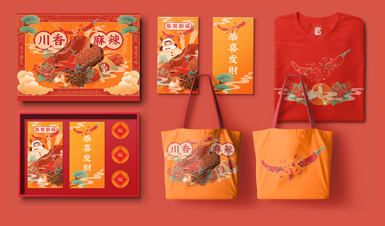 四川—烟熏腊肉香肠|平面|包装|辣豆包 - 原创作品 - 站酷 (zcool)