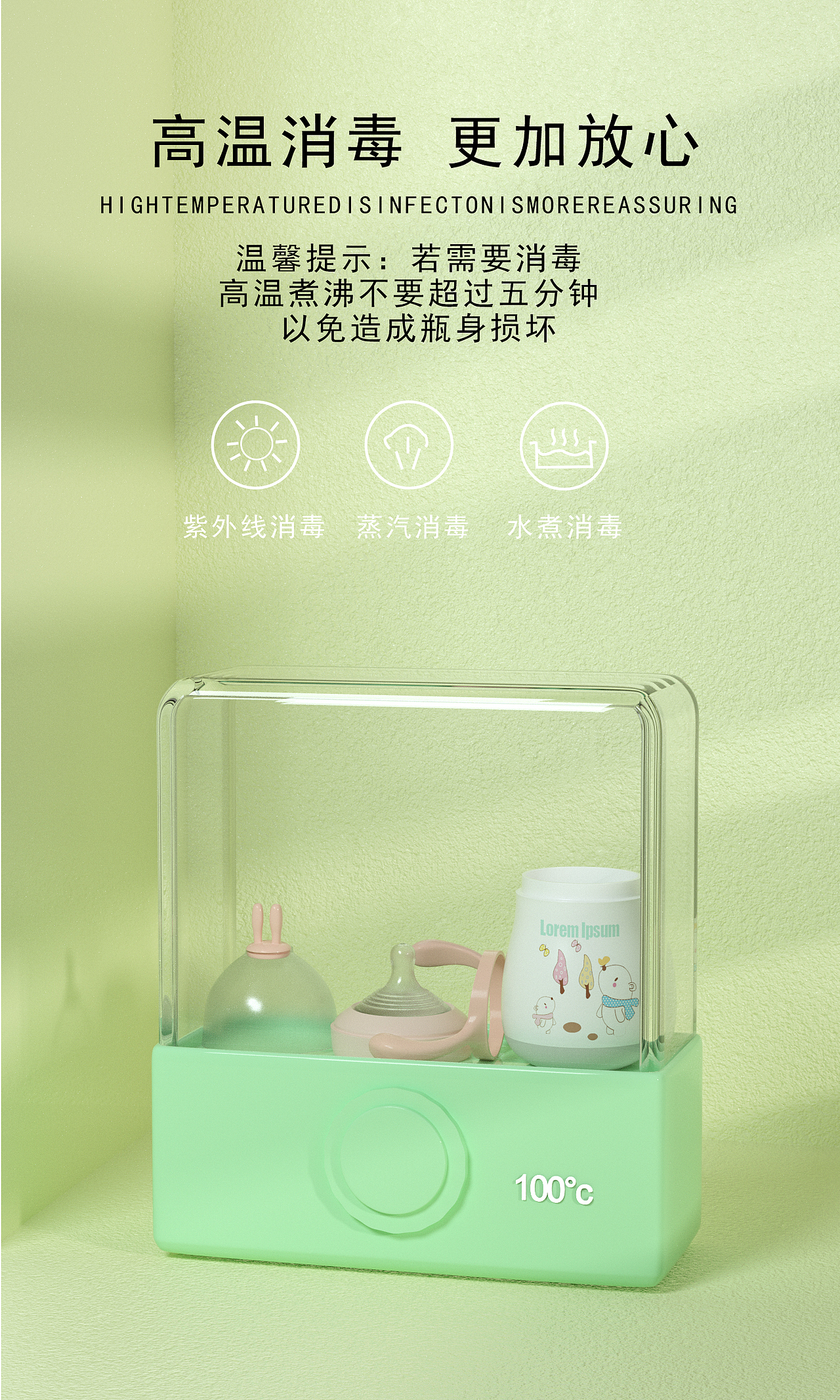 奶瓶（图ZMjY2MTgxMjM2） - 电商 - 站酷设计师沐晴q原创素材 - 站酷ZCOOL
