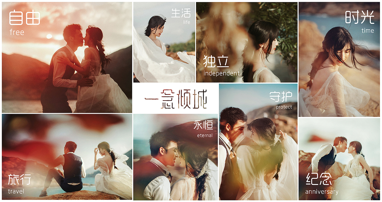 一念倾城VIS设计（图ZMjc2ODAyNTk2） - Logo - 站酷设计师司徒乌鸦原创素材 - 站酷ZCOOL
