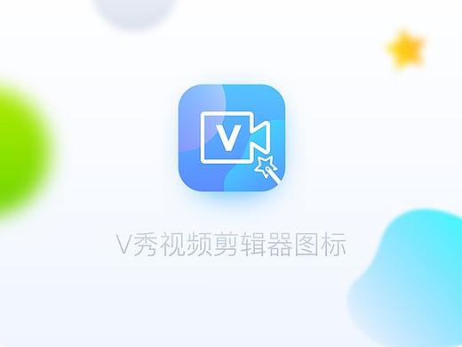 V秀视频编辑器Icon图标