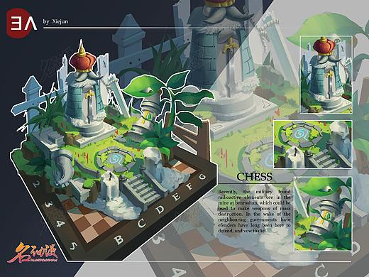 Q版棋盘地形
