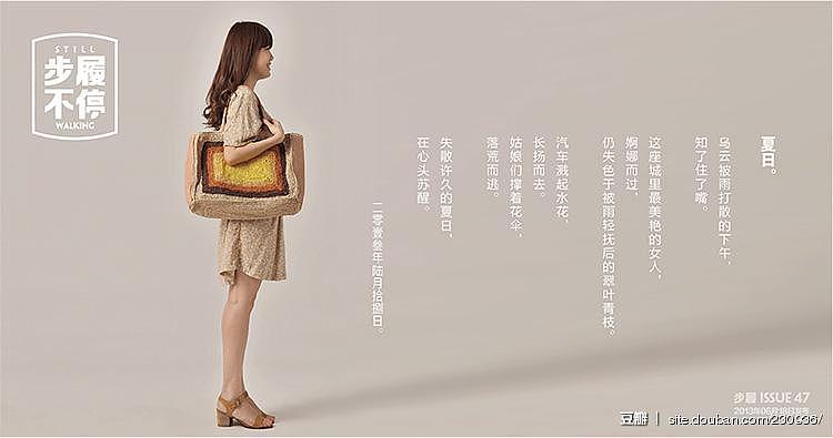 经典淘宝类广告1（图ZMjQ4MTM3ODE2） - 电商 - 站酷设计师Bofu波夫原创素材 - 站酷ZCOOL