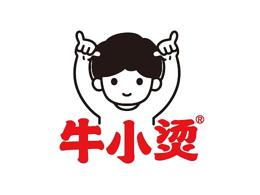 牛小烫牛油麻辣烫品牌设计