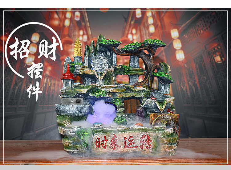 風(fēng)水產(chǎn)品（圖ZOTMzMDE2MDg=） - 其他平面 - 站酷設(shè)計(jì)師艷紫0105原創(chuàng)素材 - 站酷ZCOOL