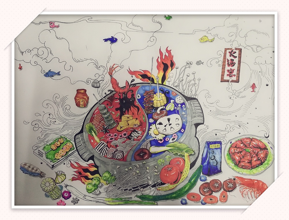 一起去吃火锅吧