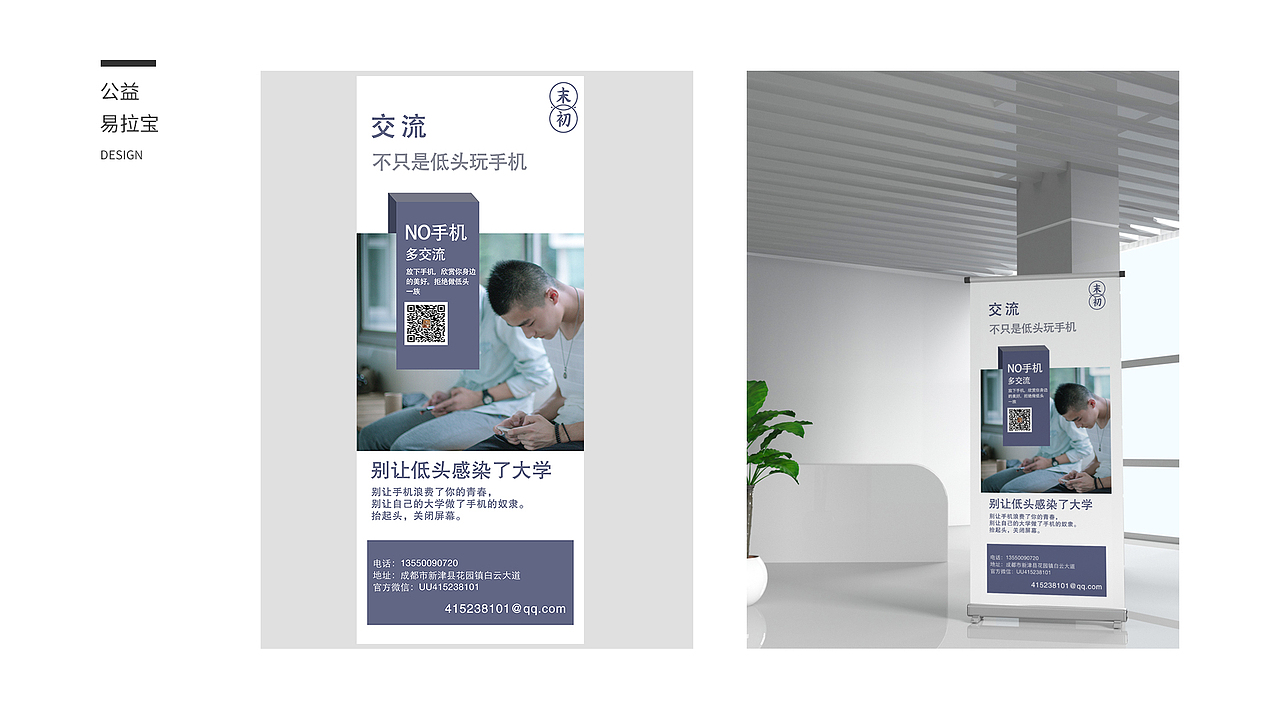 2020作品集（图ZMjE2NDkzNTY4） - 移动端网页 - 站酷设计师帅过头原创素材 - 站酷ZCOOL