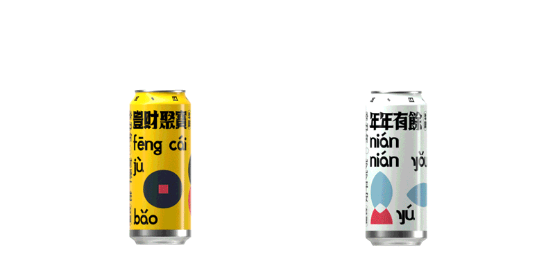设计分享/ 牛啤-萬日豐餘系列啤酒（图ZMjcxNDg3MTI4） - 品牌 - 站酷设计师BranD杂志原创素材 - 站酷ZCOOL
