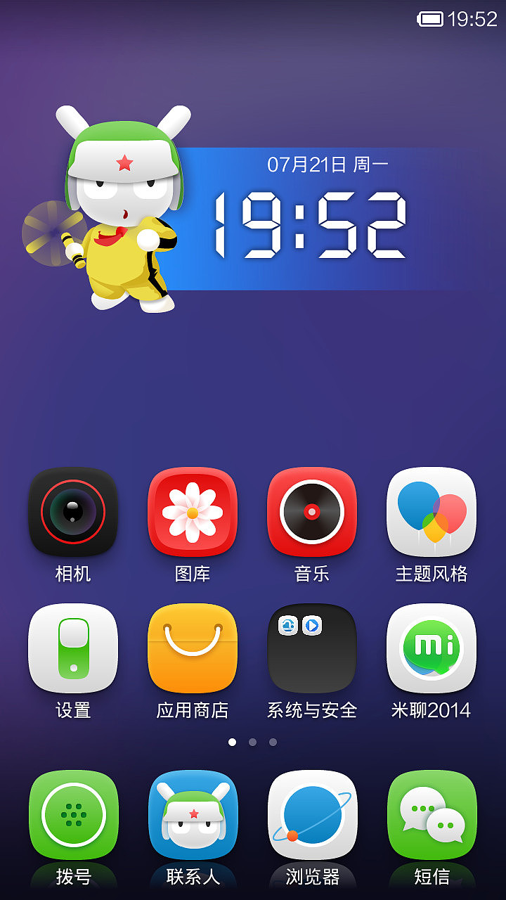 米侠（图ZMTgyMjgwODQ=） - APP界面 - 站酷设计师tiger_ray原创素材 - 站酷ZCOOL