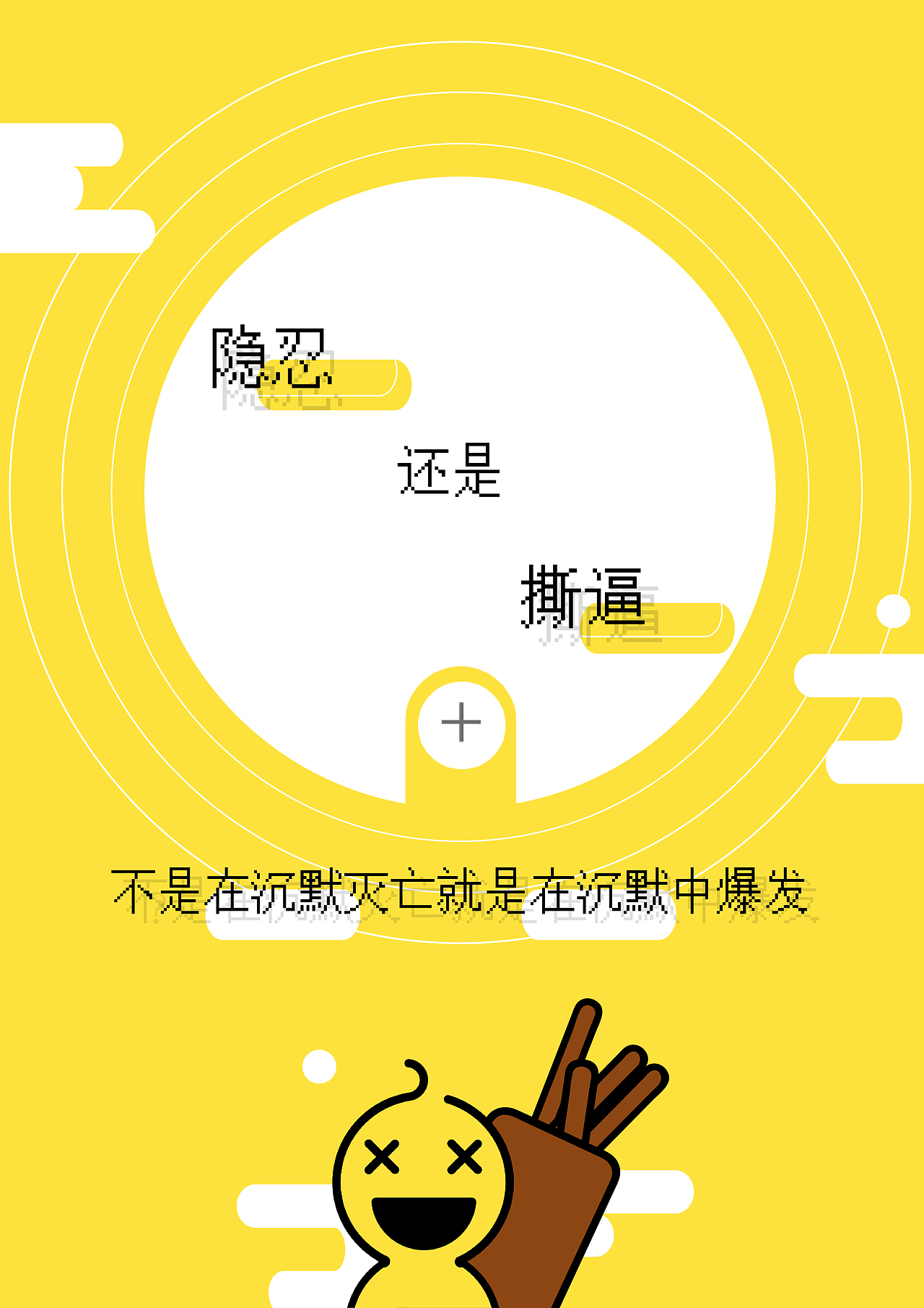 纠纠app（图ZMTM1MDA3NDU2） - APP界面 - 站酷设计师肘肘肘子原创素材 - 站酷ZCOOL