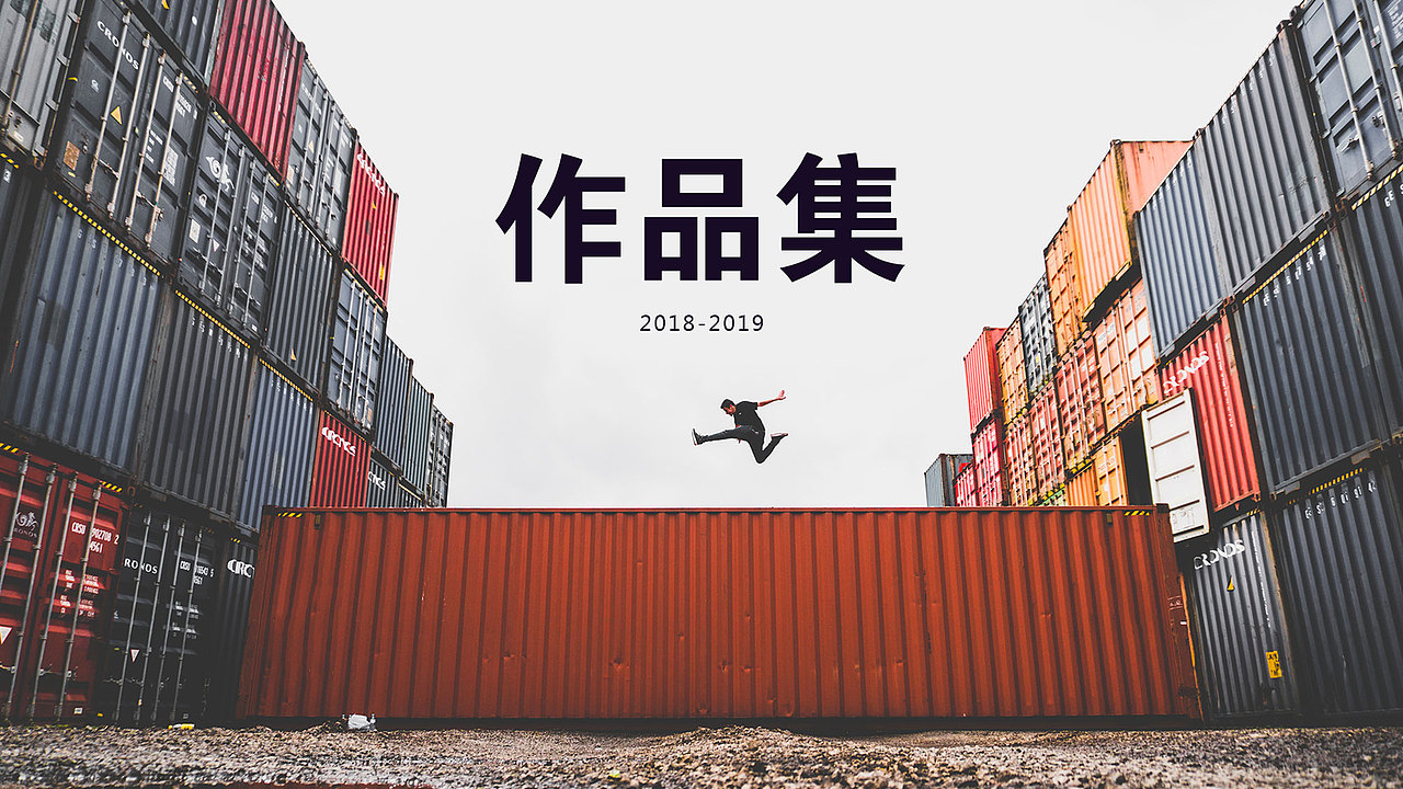 2019作品集（图ZMTY3OTkxNjYw） - APP界面 - 站酷设计师四喜犬郎原创素材 - 站酷ZCOOL