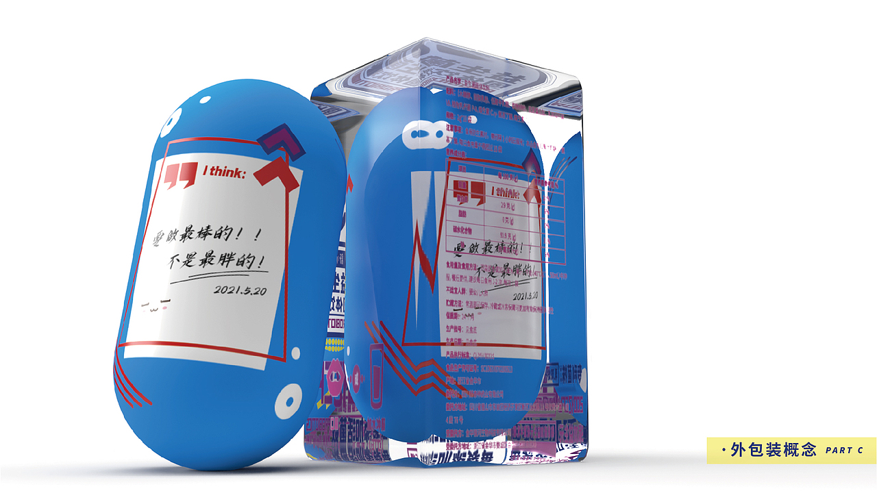 舒妍清包装修正提案（图ZMjg4NjM1OTUy） - 包装 - 站酷设计师颖馨文化原创素材 - 站酷ZCOOL