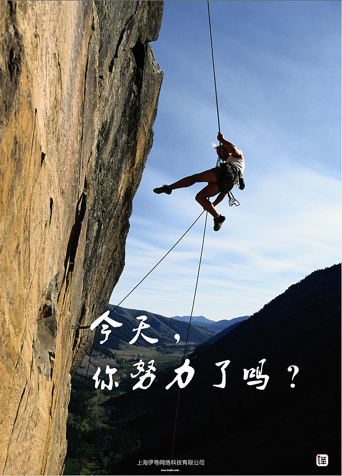 企业文化海报/团队/激励（图ZNjAzMDg1MzY=） - 海报 - 站酷设计师monkee_原创素材 - 站酷ZCOOL
