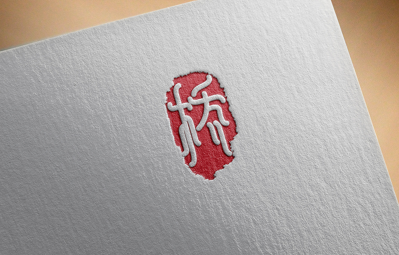 我的个人名字和logo设计（图ZNjQxMDkwODg=） - Logo - 站酷设计师情故原创素材 - 站酷ZCOOL