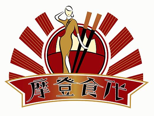 民国风主题餐厅