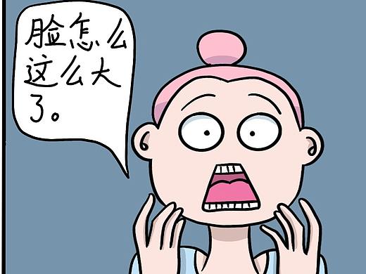 大脚日常