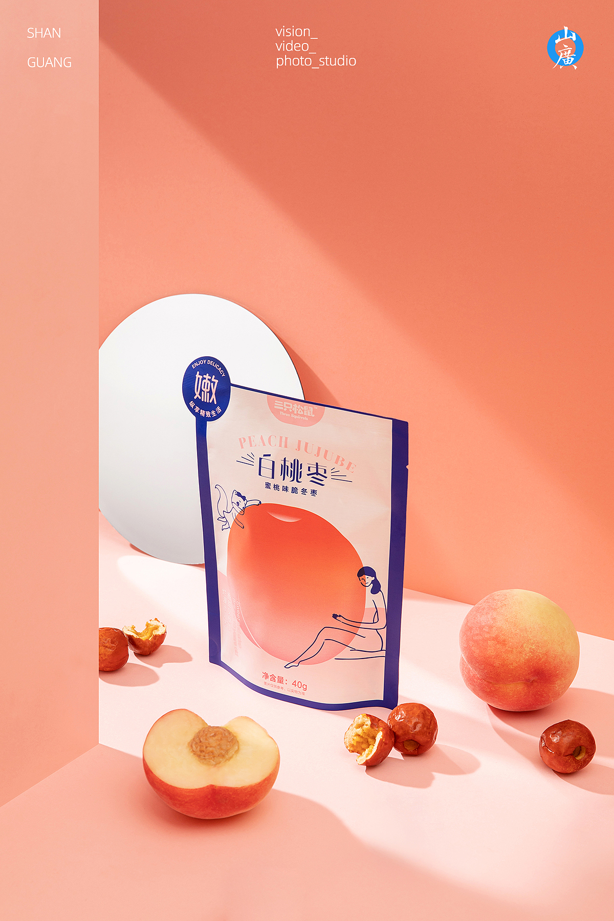 三只松鼠|案例展示