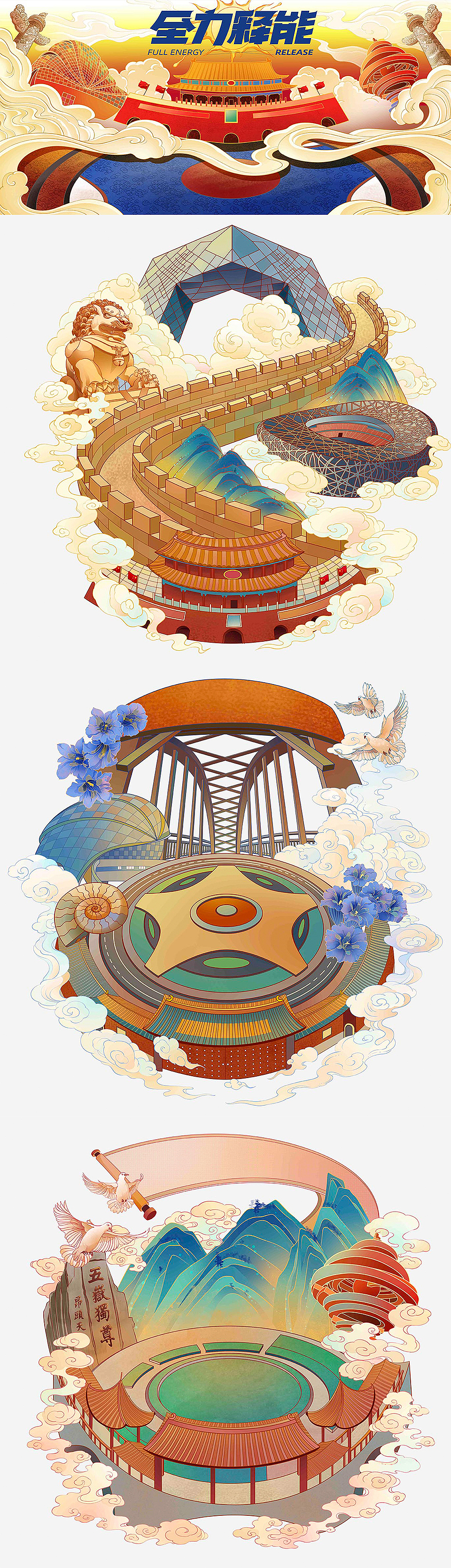 2021年插画年度总结（图ZMjkzMDIxOTQ0） - 商业插画 - 站酷设计师插画师远妄原创素材 - 站酷ZCOOL